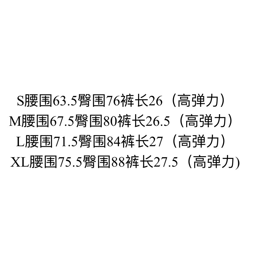 🎡臺灣現貨必備單品黑色休閒 彈性超好百搭西裝褲短褲 不露屁股 屁蛋小個子超短高腰黑褲 夏季-細節圖5