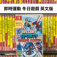 NS 即時運動 冬日遊戲 英文版
