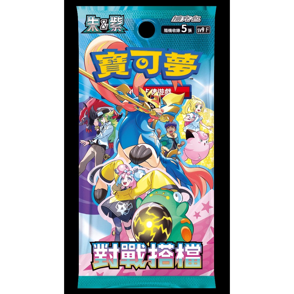 寶可夢卡牌擴充包 對戰搭檔 火箭隊的榮耀 漆黑伏特 純白閃焰-規格圖6