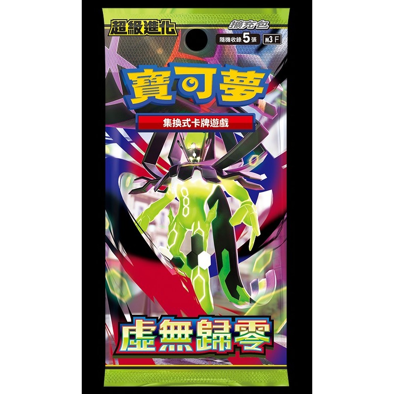 PTCG 寶可夢卡牌擴充包(整盒) 虛無歸零/火箭隊的榮耀/連擊大師-規格圖6
