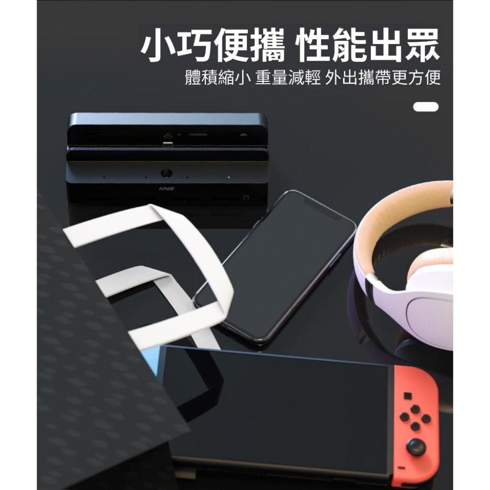 NS 良值 遊戲切換底座-細節圖6