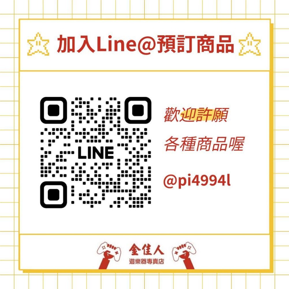 NS 良值 遊戲切換底座-細節圖9