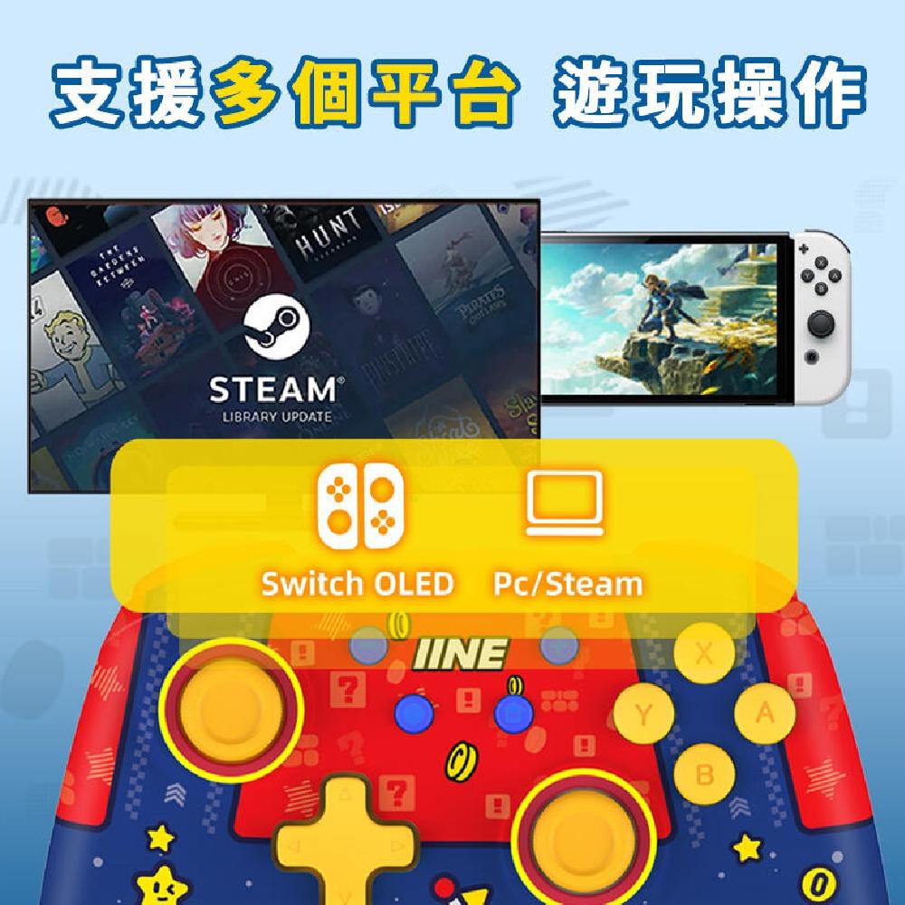 佳里金佳人｜現貨 NS 良值 獵鷹系列 Switch PRO控制器 瑪利歐 皮卡丘-細節圖2