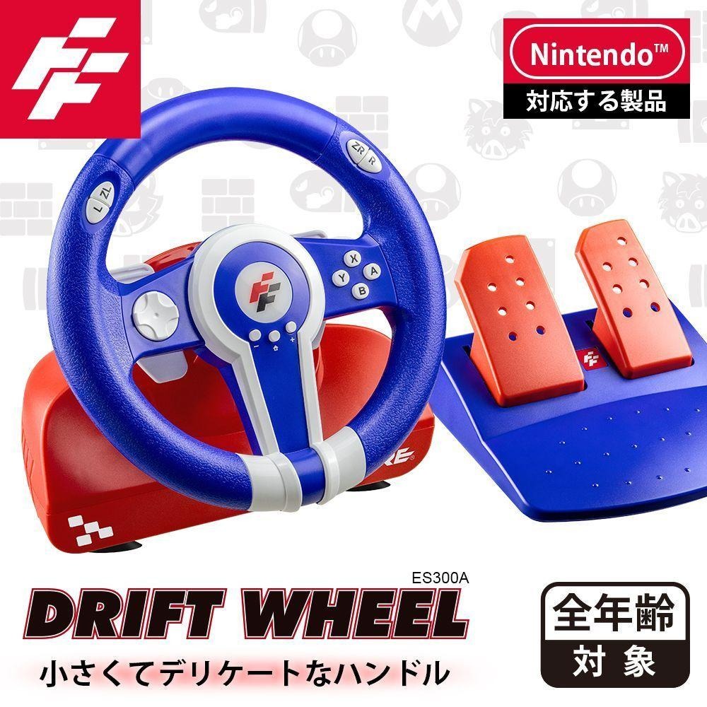NS 富雷迅 FlashFire DRIFT WHEEL 極速精靈方向盤(含踏板)-細節圖2