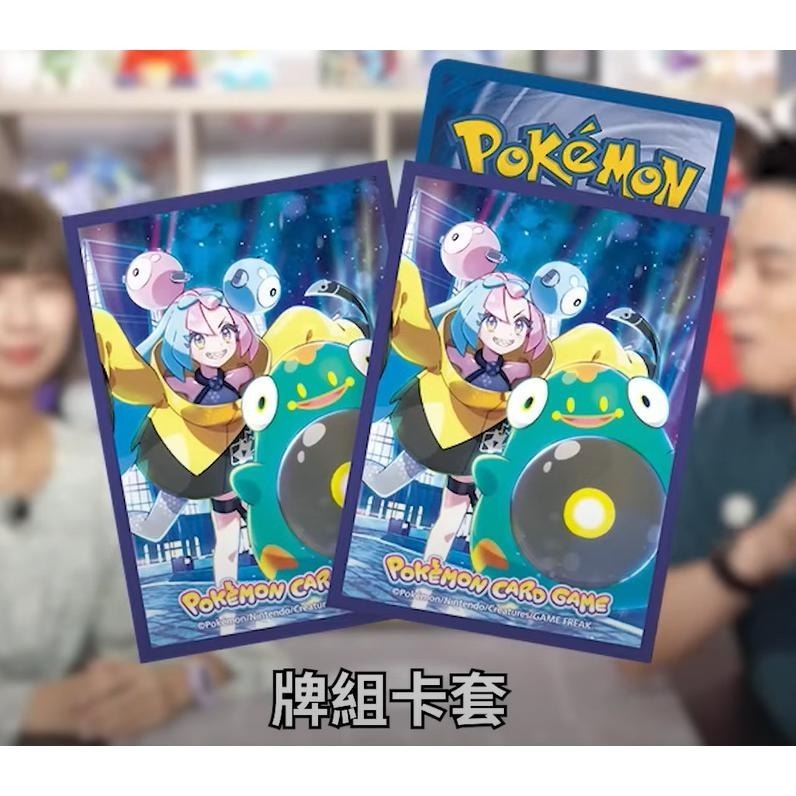 寶可夢卡牌 正版 特別組合 奇樹 中文版-細節圖4