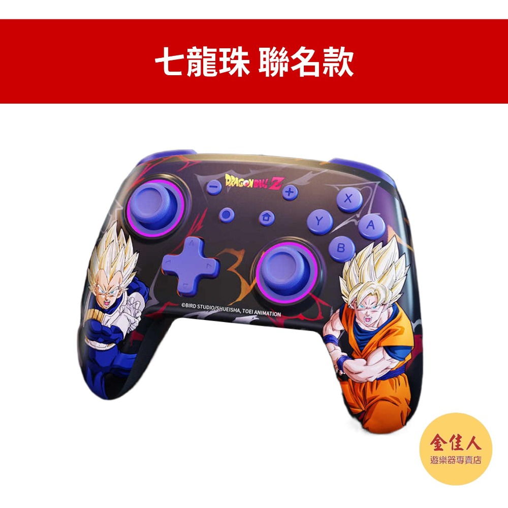 佳里金佳人｜ NS 良值 專業型控制器 pro 控制器 哆啦A夢 劍盾 王國之淚 皮卡丘 瑪利歐-規格圖9