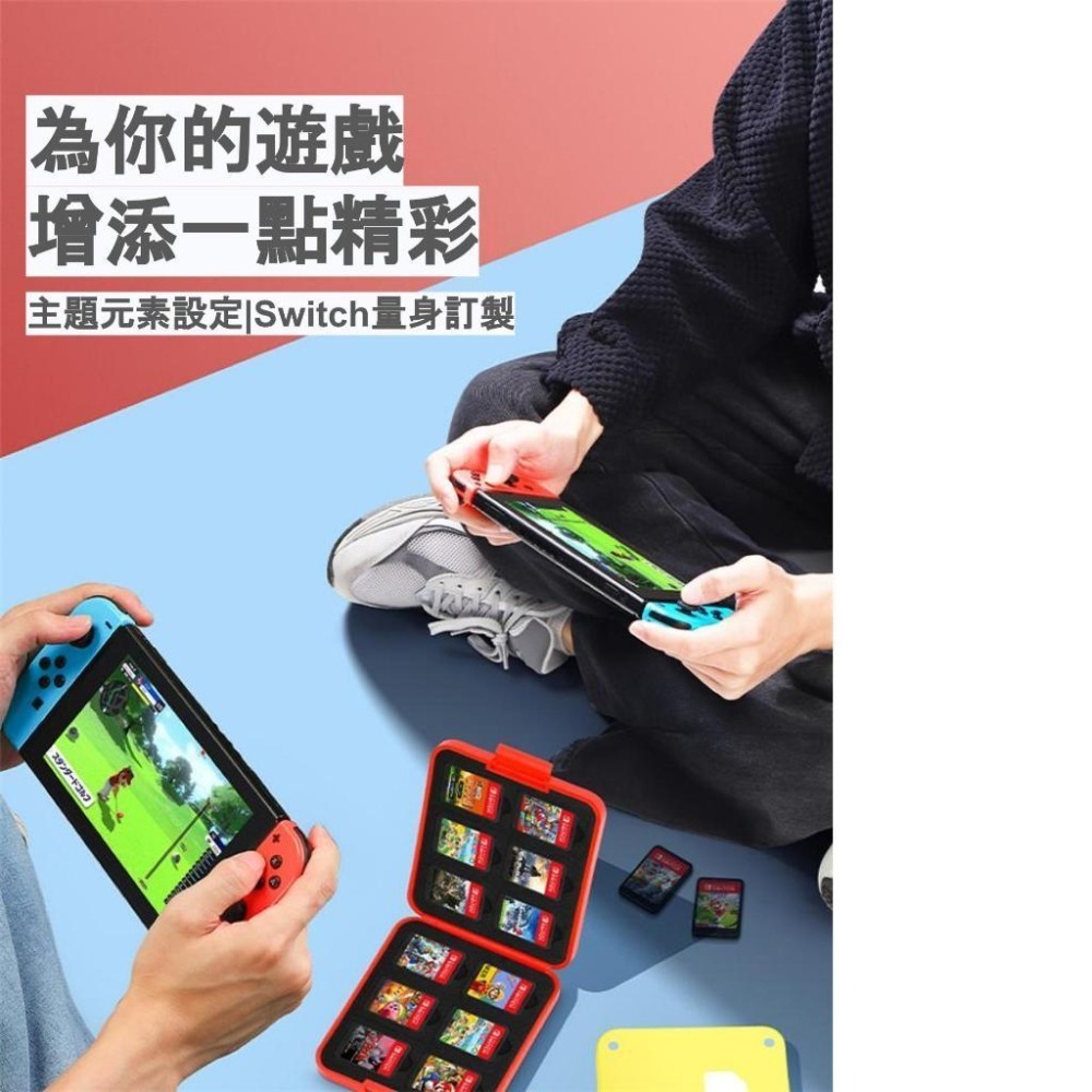 佳里金佳人｜ Switch 12入 卡匣收納盒 瑪利歐 皮卡丘 航海王 薩爾達傳說 麥塊 我的世界-細節圖2