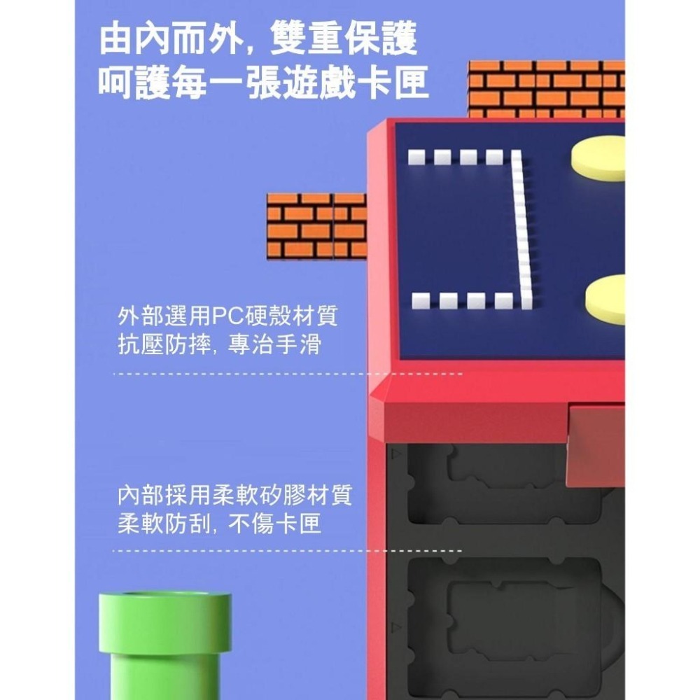佳里金佳人｜ Switch 12入 卡匣收納盒 瑪利歐 皮卡丘 航海王 薩爾達傳說 麥塊 我的世界-細節圖5