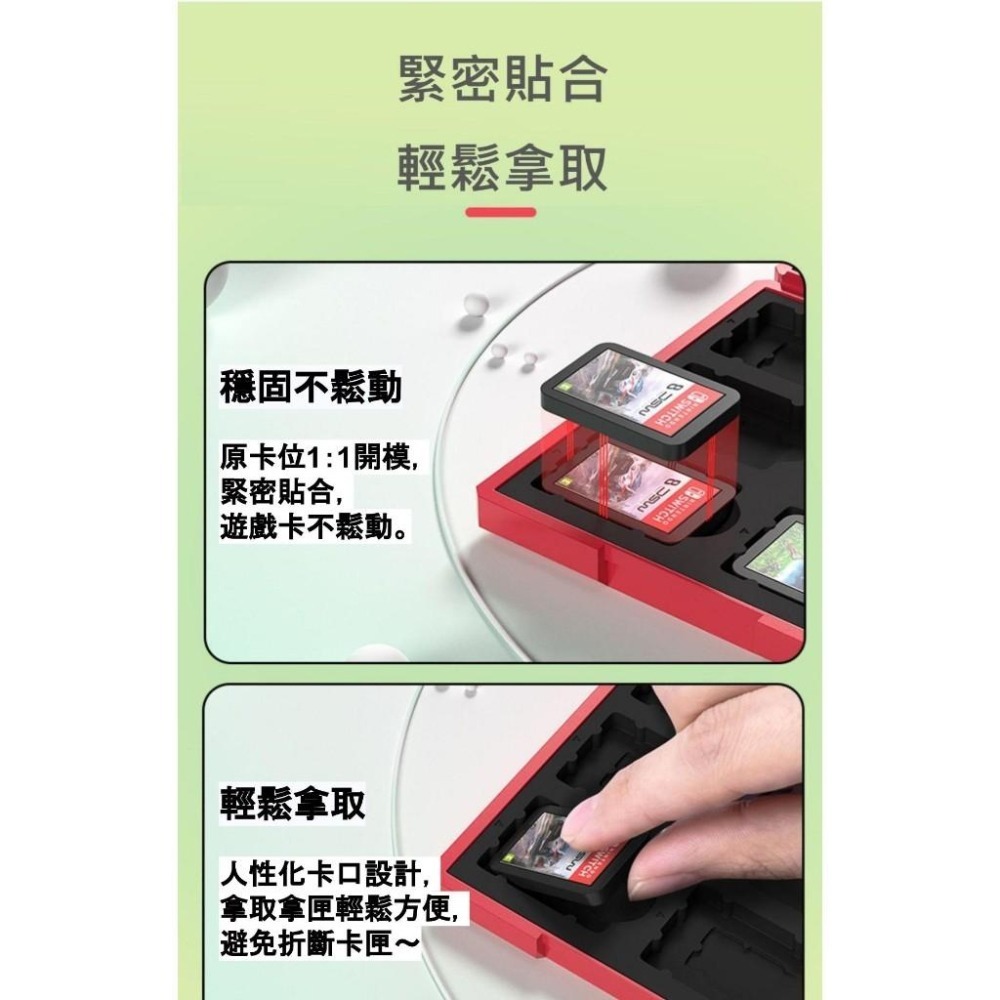 佳里金佳人｜ Switch 12入 卡匣收納盒 瑪利歐 皮卡丘 航海王 薩爾達傳說 麥塊 我的世界-細節圖6