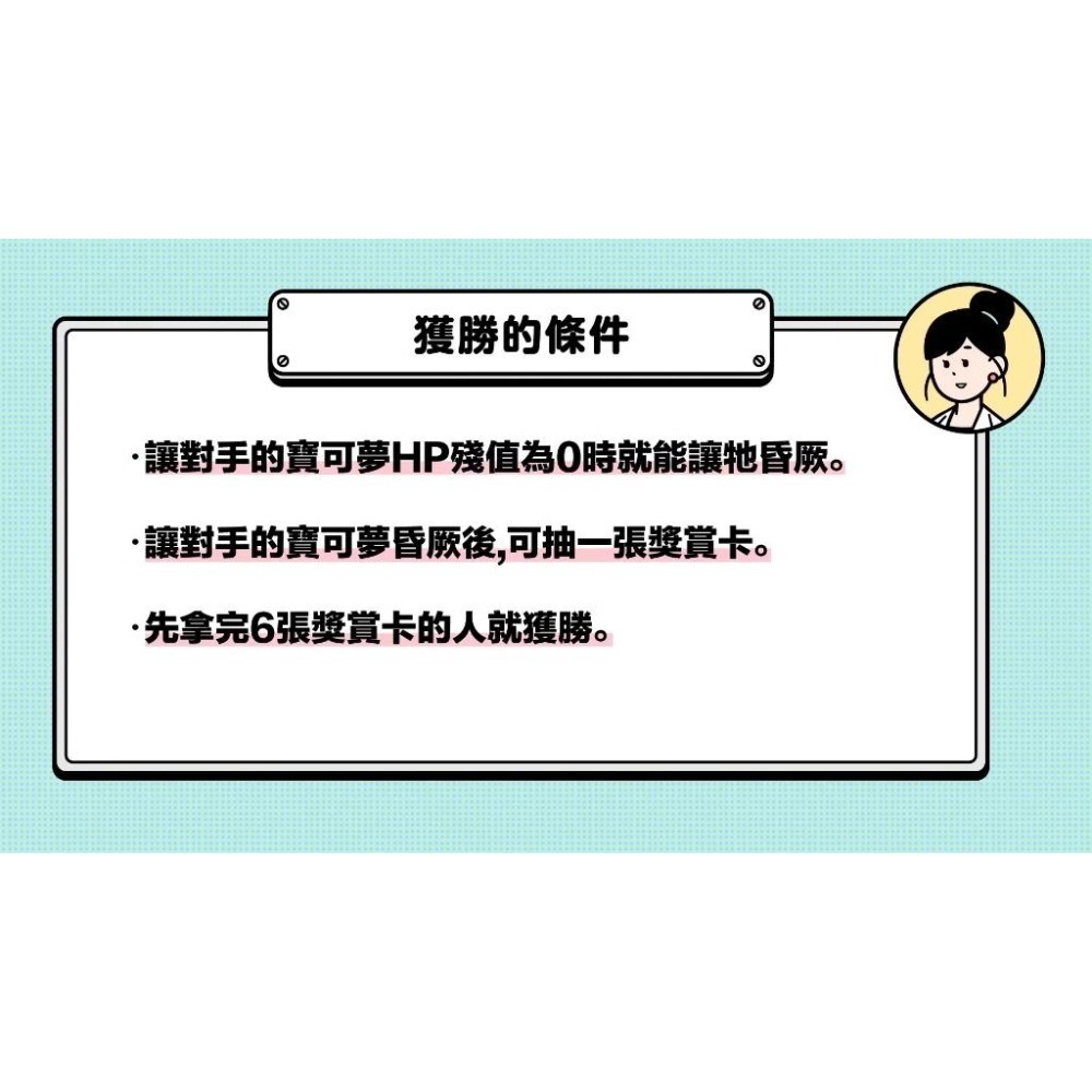 佳里金佳人｜ 現貨 全新 正版 寶可夢卡牌 預組 起始牌組 強大 搭檔 進化 挑戰 無極力量 劍盾 傳說力量 美夢成真-細節圖8