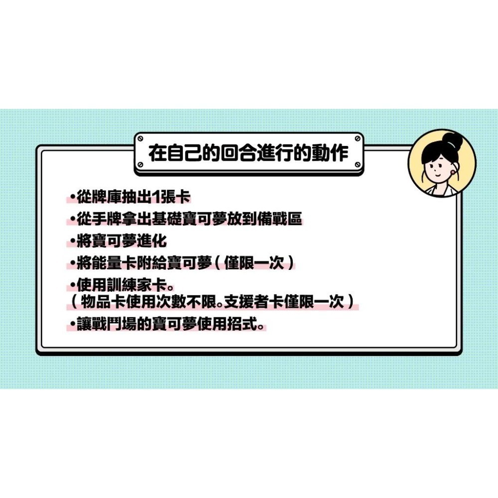 佳里金佳人｜  全新 正版 寶可夢卡牌 預組 起始牌組 強大 搭檔 進化 挑戰 無極力量 劍盾 傳說力量 美夢成真-細節圖10