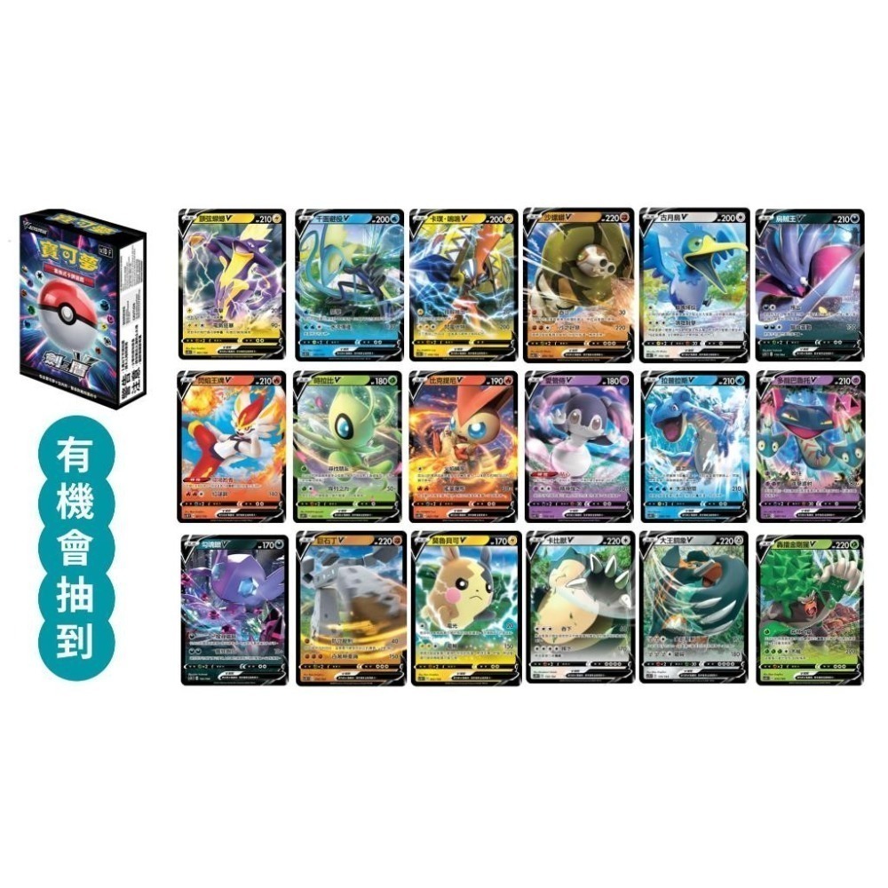 佳里金佳人｜  全新 正版 寶可夢卡牌 預組 起始牌組 強大 搭檔 進化 挑戰 無極力量 劍盾 傳說力量 美夢成真-規格圖10