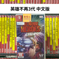 NS 英雄不再3代 中文版