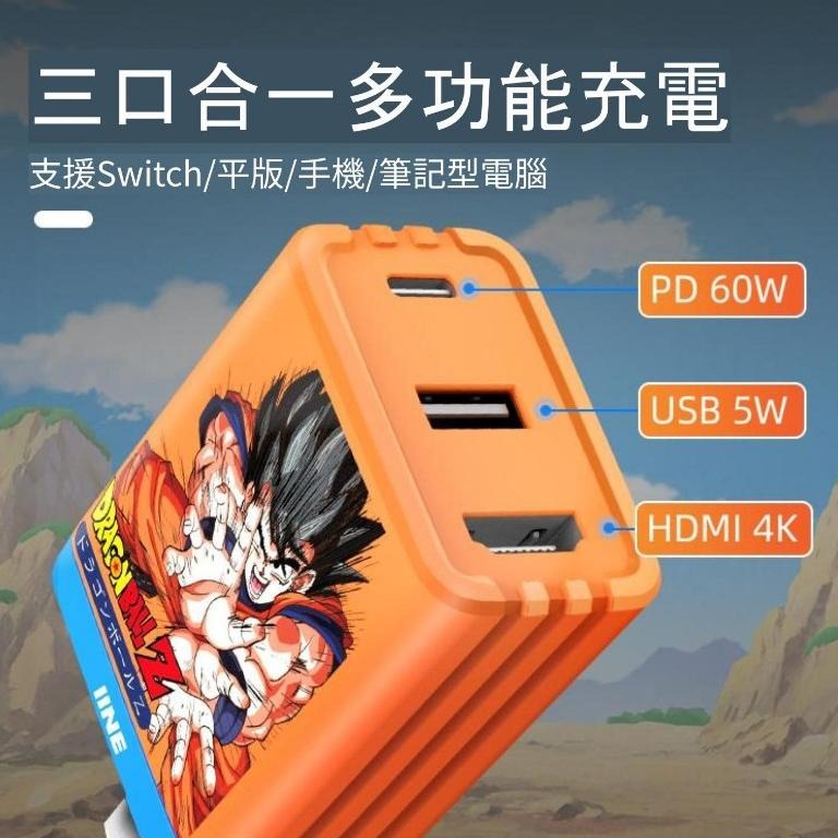 NS 良值 65W 氮化鎵 GaN 充電轉換器 可代替底座使用 手機 平版 筆記型電腦 皆可使用-細節圖2