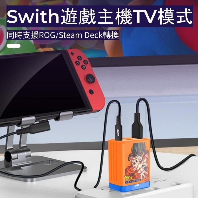 NS 良值 65W 氮化鎵 GaN 充電轉換器 可代替底座使用 手機 平版 筆記型電腦 皆可使用-細節圖3