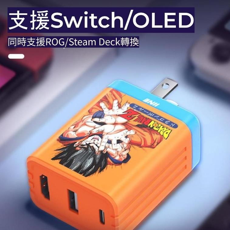 NS 良值 65W 氮化鎵 GaN 充電轉換器 可代替底座使用 手機 平版 筆記型電腦 皆可使用-細節圖4