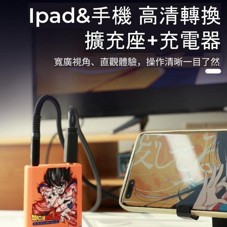 NS 良值 65W 氮化鎵 GaN 充電轉換器 可代替底座使用 手機 平版 筆記型電腦 皆可使用-細節圖5