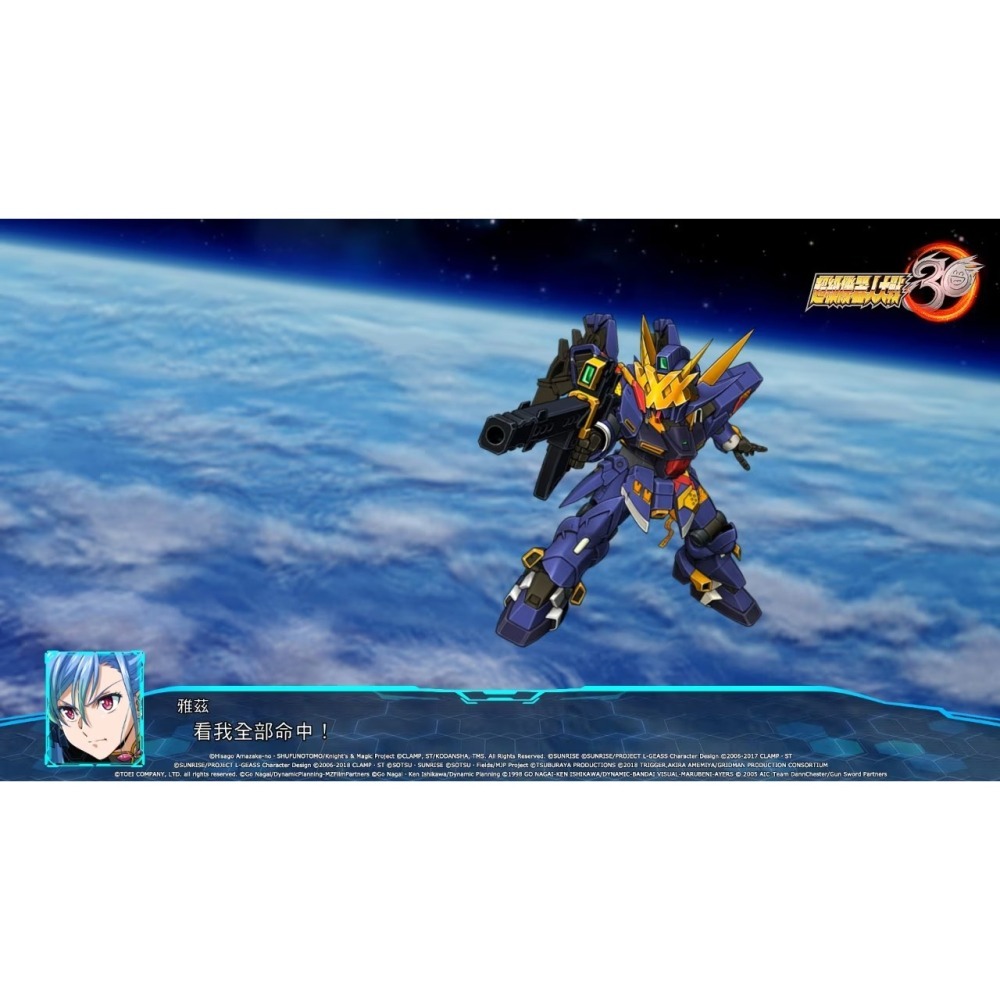 NS 超級機器人大戰 30 中文版-細節圖3