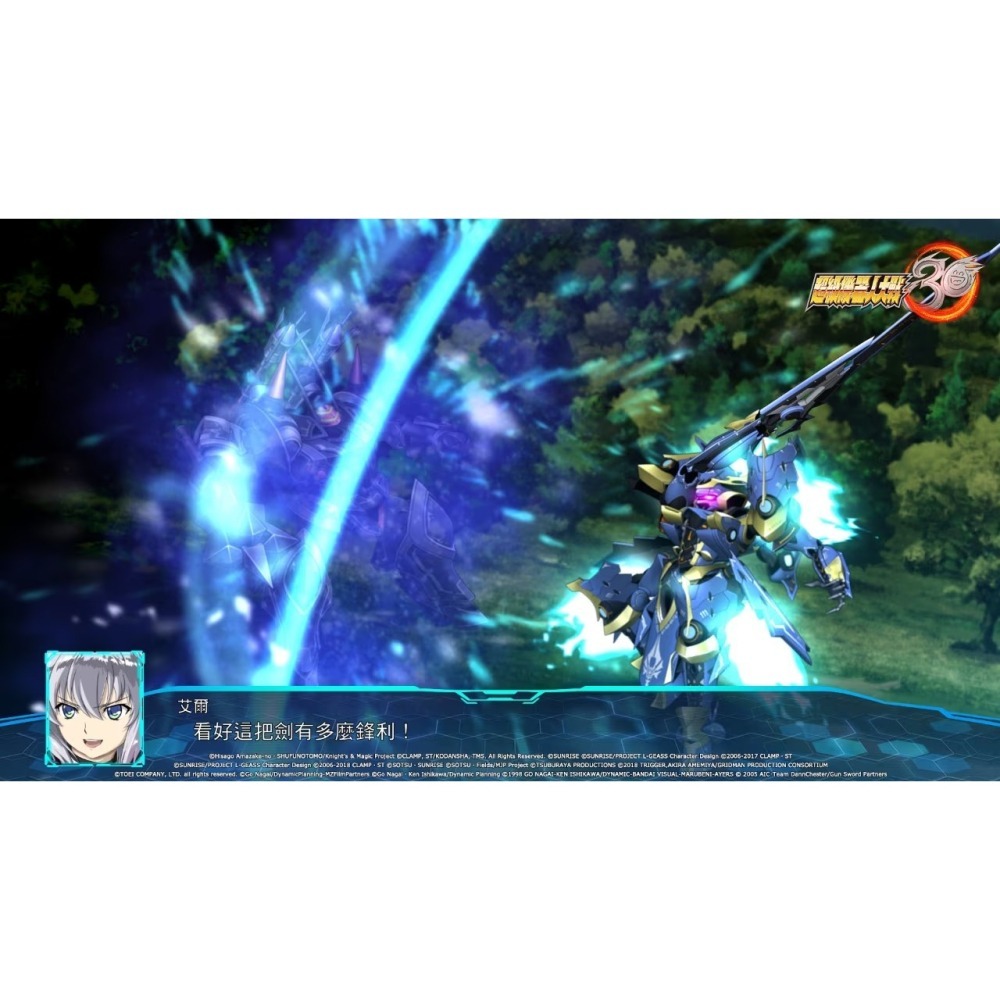 NS 超級機器人大戰 30 中文版-細節圖8