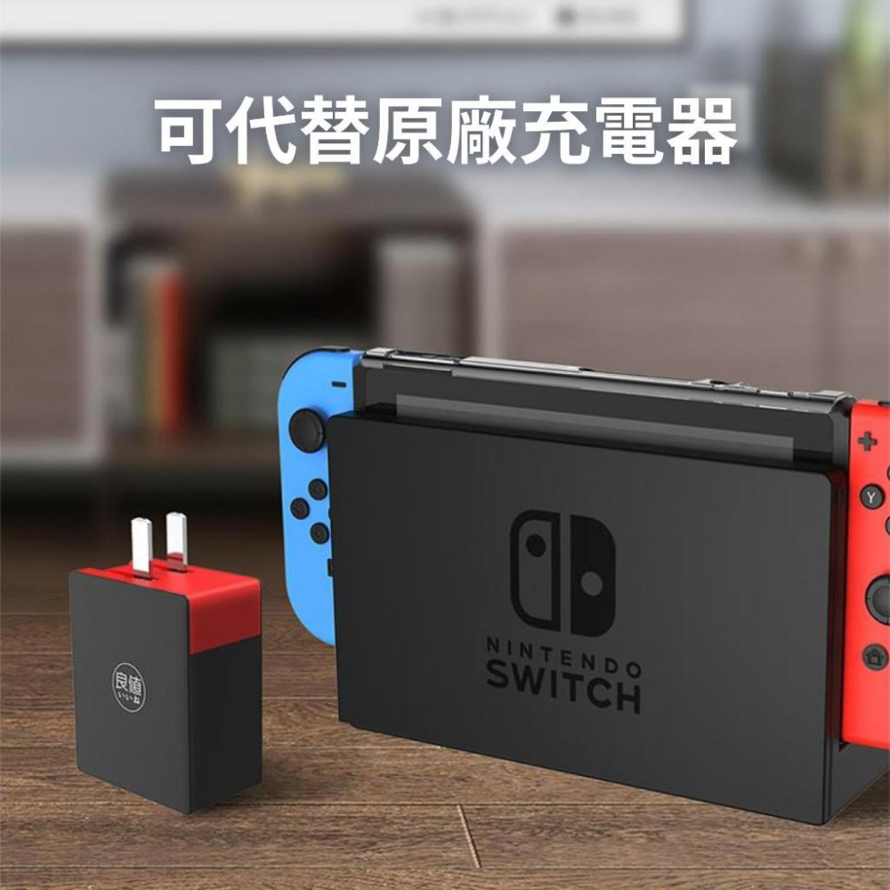 NS 良值 39W 小型極速AC充電器-細節圖3