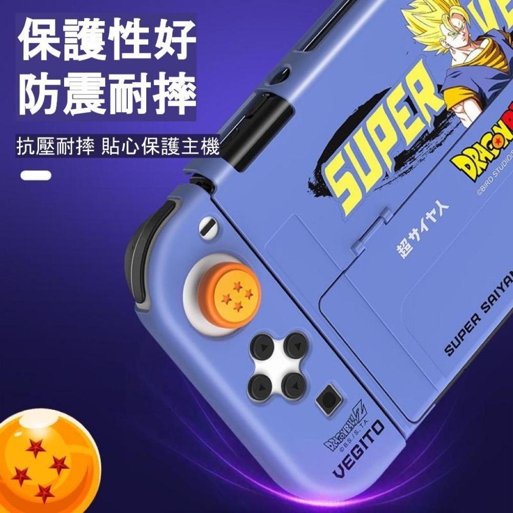 Switch OLED 主機保護殼 良值 七龍珠 航海王 薩爾達傳說-細節圖3