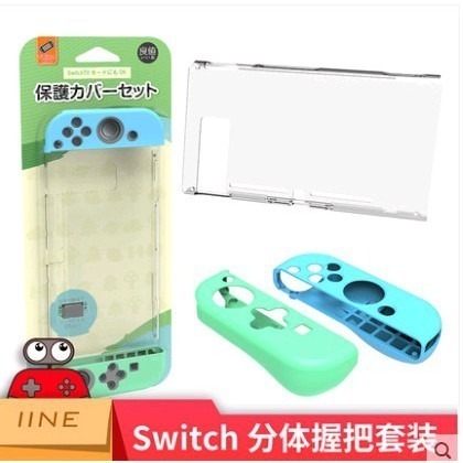 良值|電力加強動森款