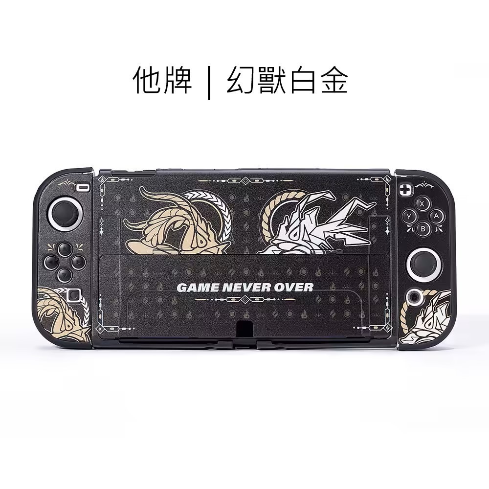 Switch OLED 主機保護殼 良值 七龍珠 航海王 薩爾達傳說-規格圖6