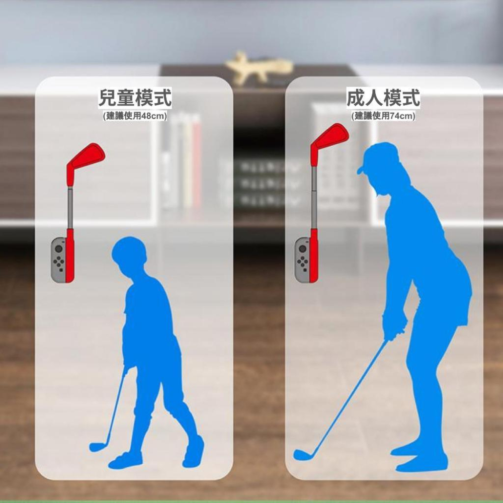 NS 良值 紅藍色 可伸縮體感遊戲 高爾夫球桿 兩入-細節圖3