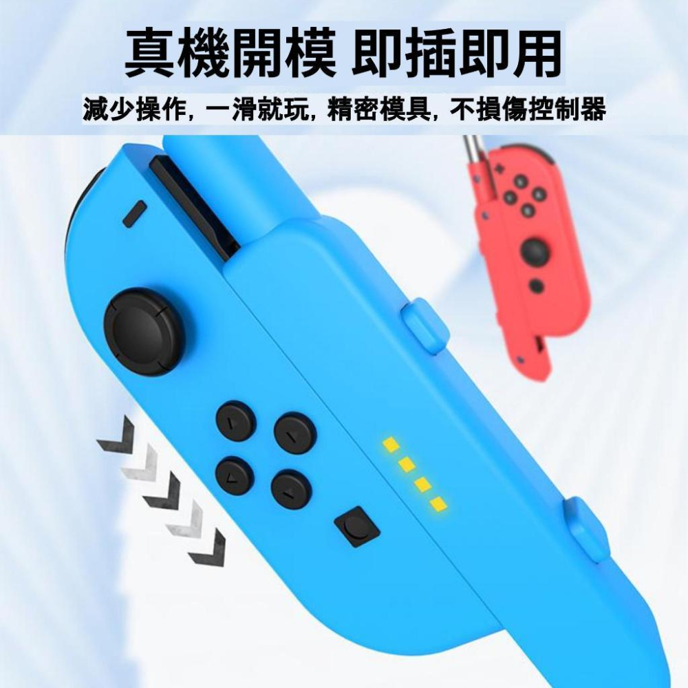 NS 良值 紅藍色 可伸縮體感遊戲 高爾夫球桿 兩入-細節圖5