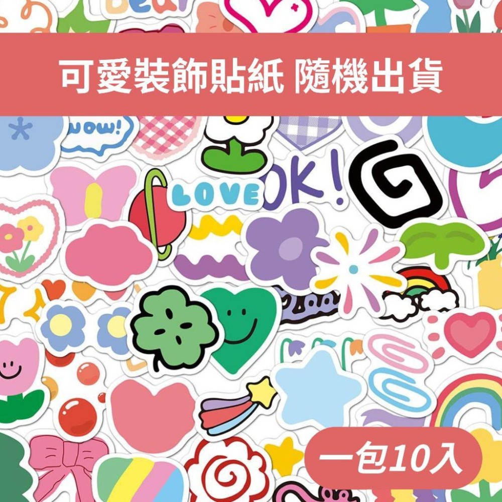 可愛裝飾 貼紙 手帳貼紙 防水貼紙 行李箱貼紙-細節圖2