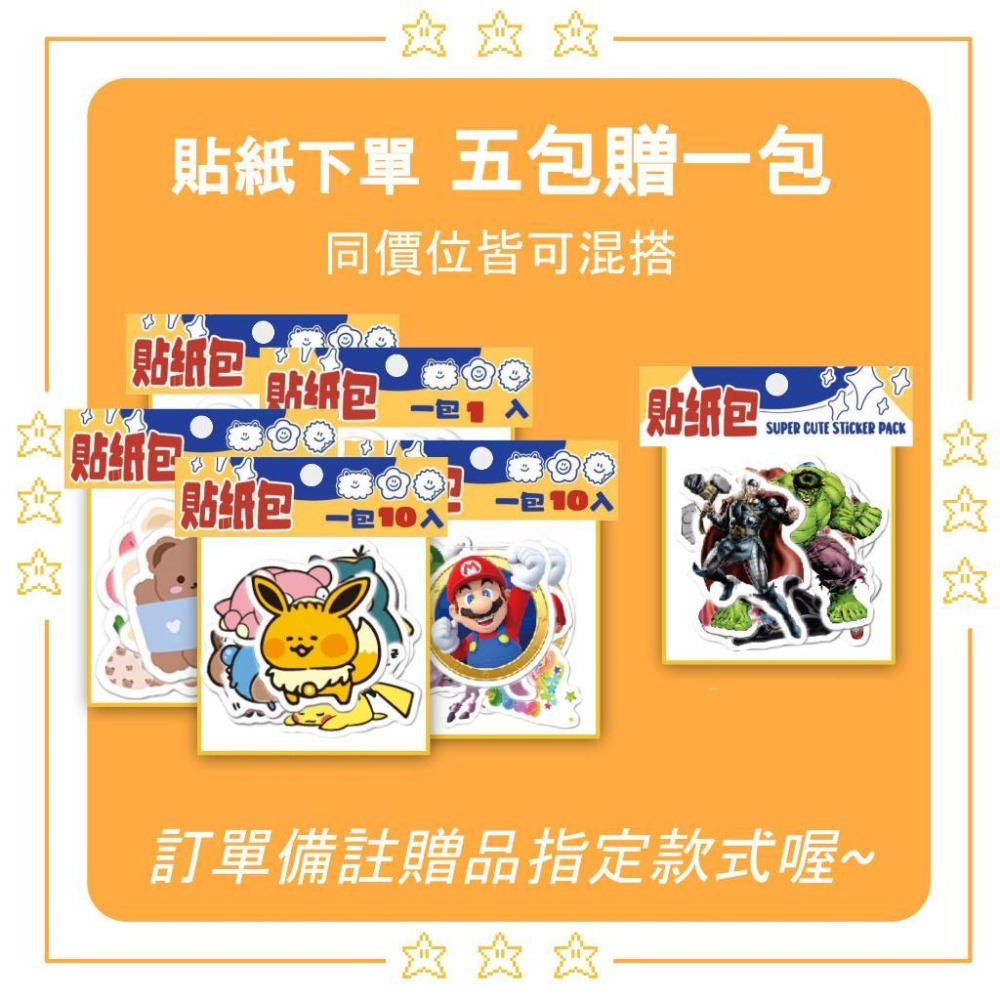 可愛裝飾 貼紙 手帳貼紙 防水貼紙 行李箱貼紙-細節圖7