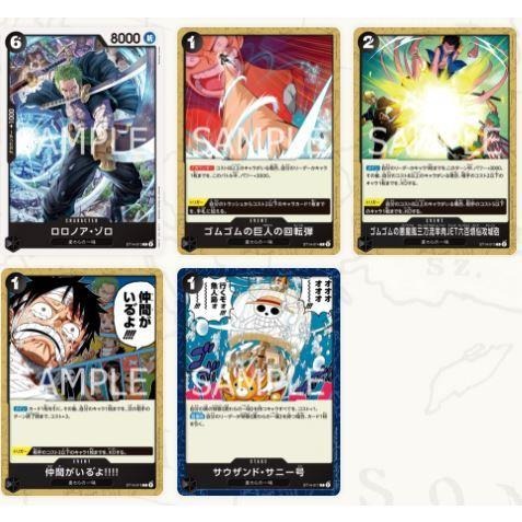 航海王卡牌遊戲 ONE PIECE 卡牌 起始牌組 3D2Y ST-14-細節圖4
