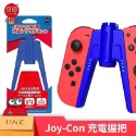 佳里金佳人｜現貨 NS 良值 Joy-Con 充電A字握把 (不含Joy-Con)-規格圖6