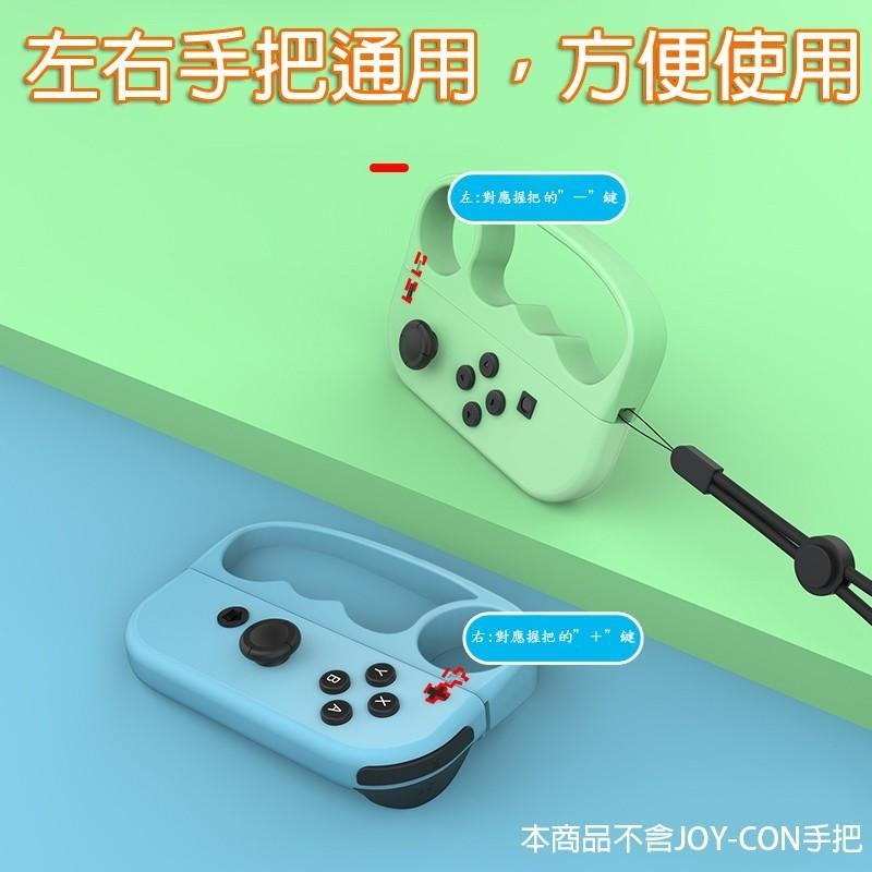 佳里金佳人｜現貨 NS 良值 Joy-Con 拳擊指扣 紅藍款-細節圖3