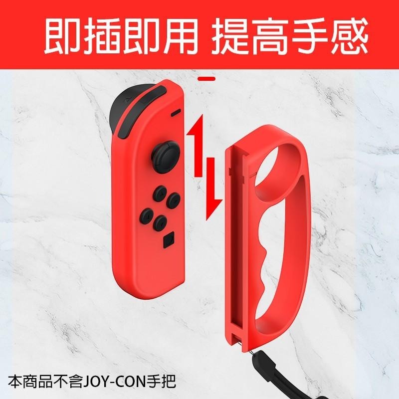 佳里金佳人｜現貨 NS 良值 Joy-Con 拳擊指扣 紅藍款-細節圖4