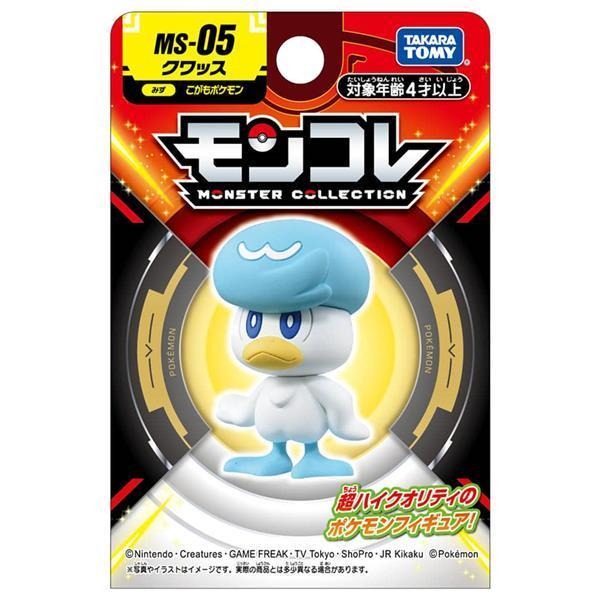 正版 寶可夢公仔 玩具 MS-05 潤水鴨 TAKARA TOMY-細節圖9