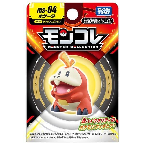 正版 寶可夢公仔 玩具 MS-04 呆火鱷 TAKARA TOMY-細節圖8
