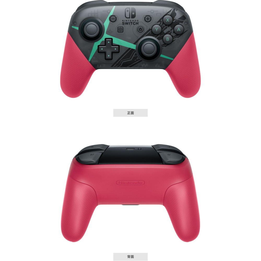 NS Pro 控制器 黑色 王國之淚 異度神劍2 漆彈大作戰3 斯普拉頓3 台灣公司貨-細節圖7
