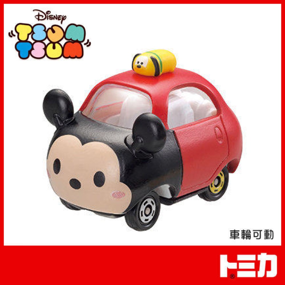 佳里金佳人｜現貨 多美小汽車 TOMICA TSUM TSUM系列-規格圖6