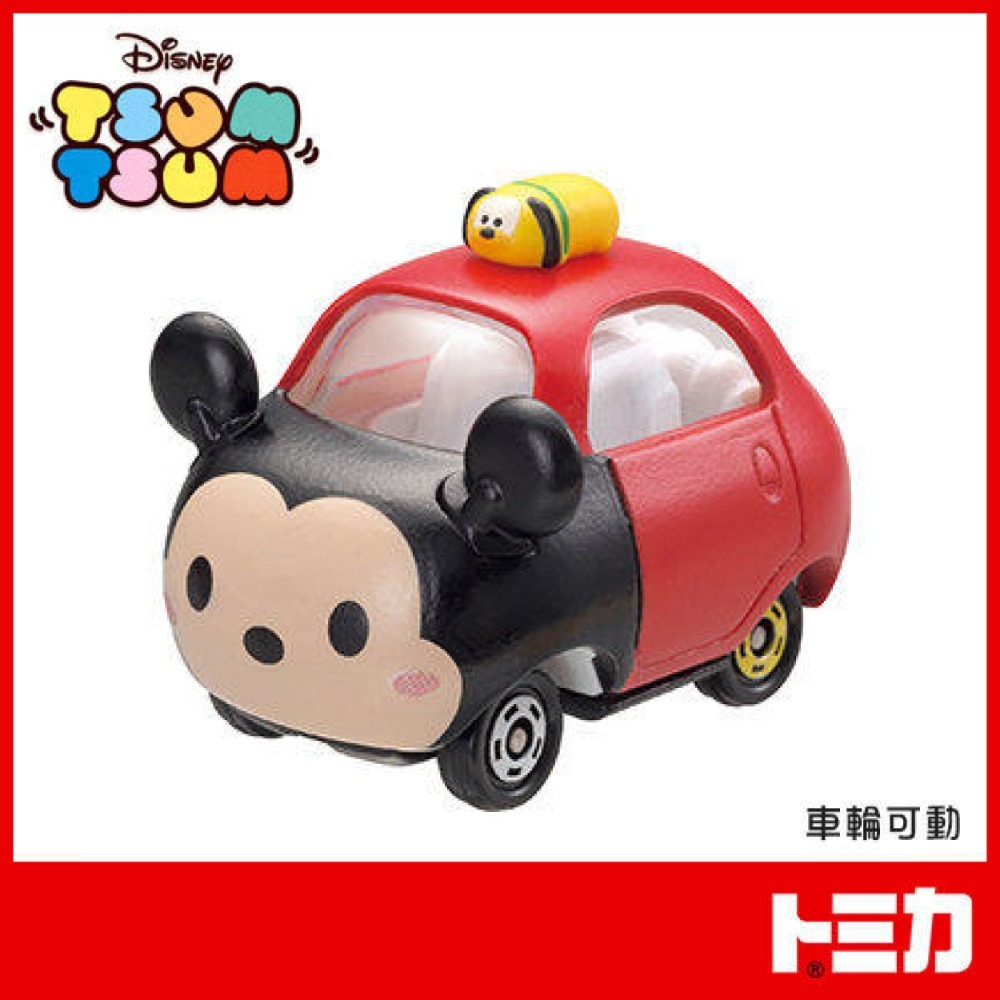 佳里金佳人｜ 多美小汽車 TOMICA TSUM TSUM系列-規格圖6