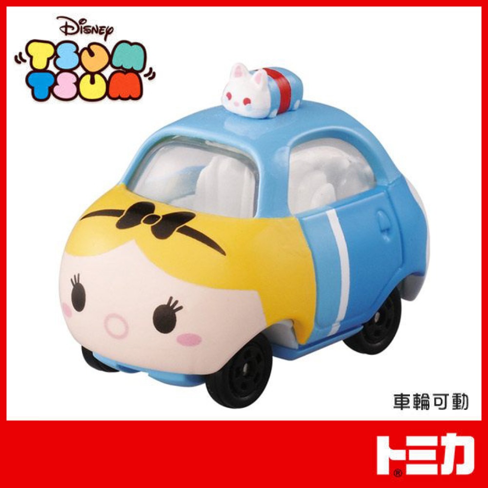 佳里金佳人｜現貨 多美小汽車 TOMICA TSUM TSUM系列-規格圖6