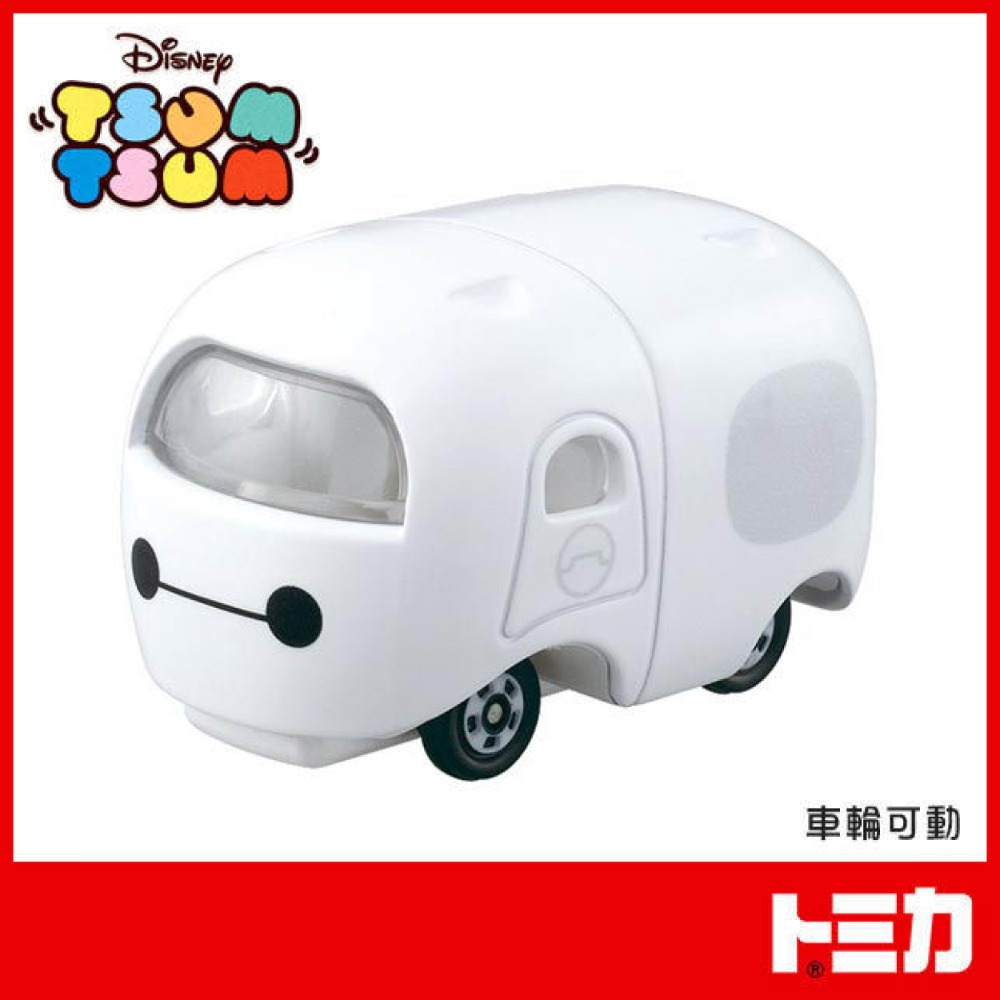 佳里金佳人｜現貨 多美小汽車 TOMICA TSUM TSUM系列-規格圖6