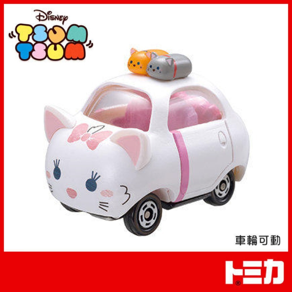 佳里金佳人｜ 多美小汽車 TOMICA TSUM TSUM系列-規格圖6