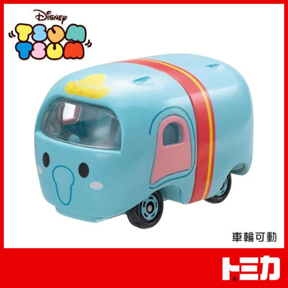 佳里金佳人｜現貨 多美小汽車 TOMICA TSUM TSUM系列-規格圖6