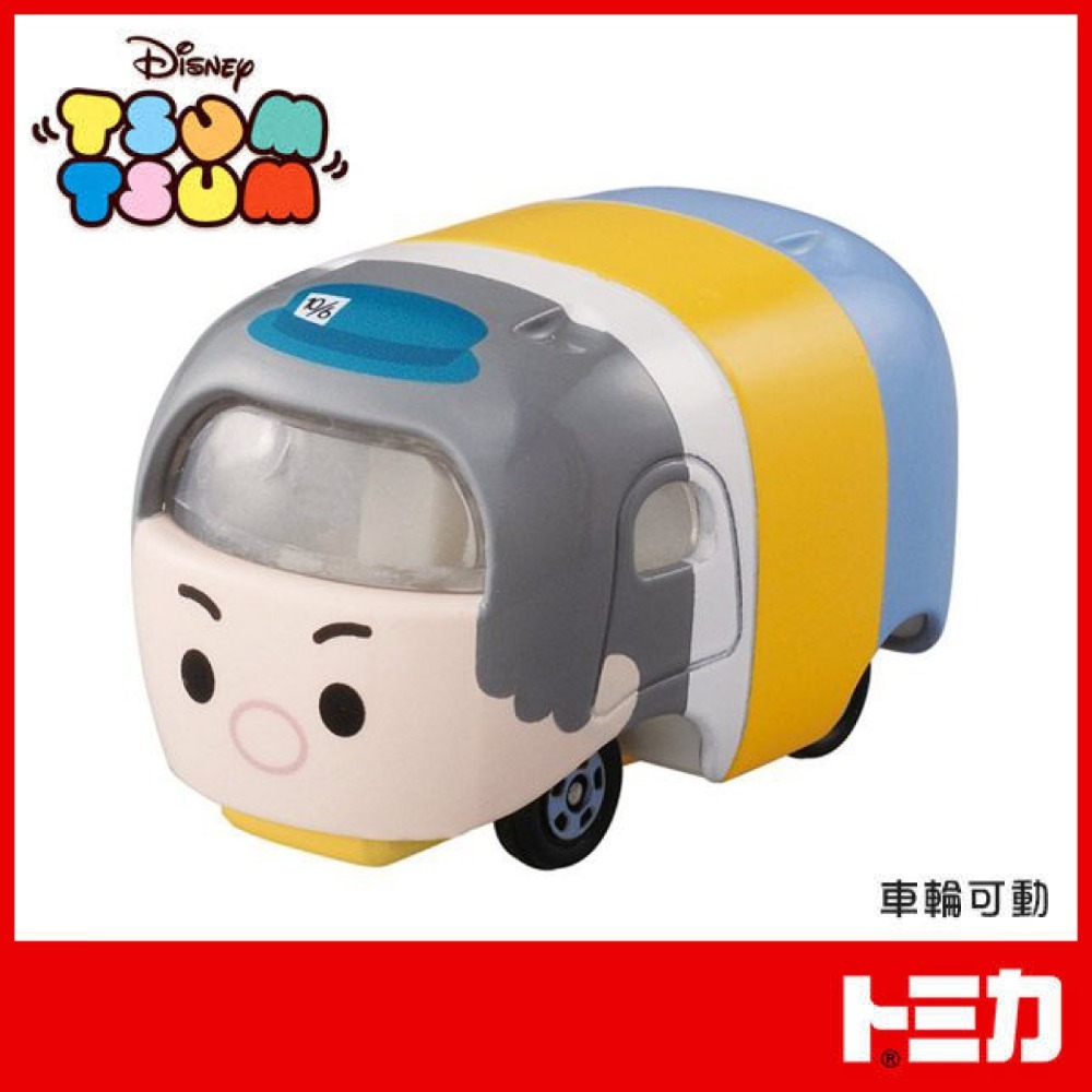 佳里金佳人｜ 多美小汽車 TOMICA TSUM TSUM系列-規格圖6