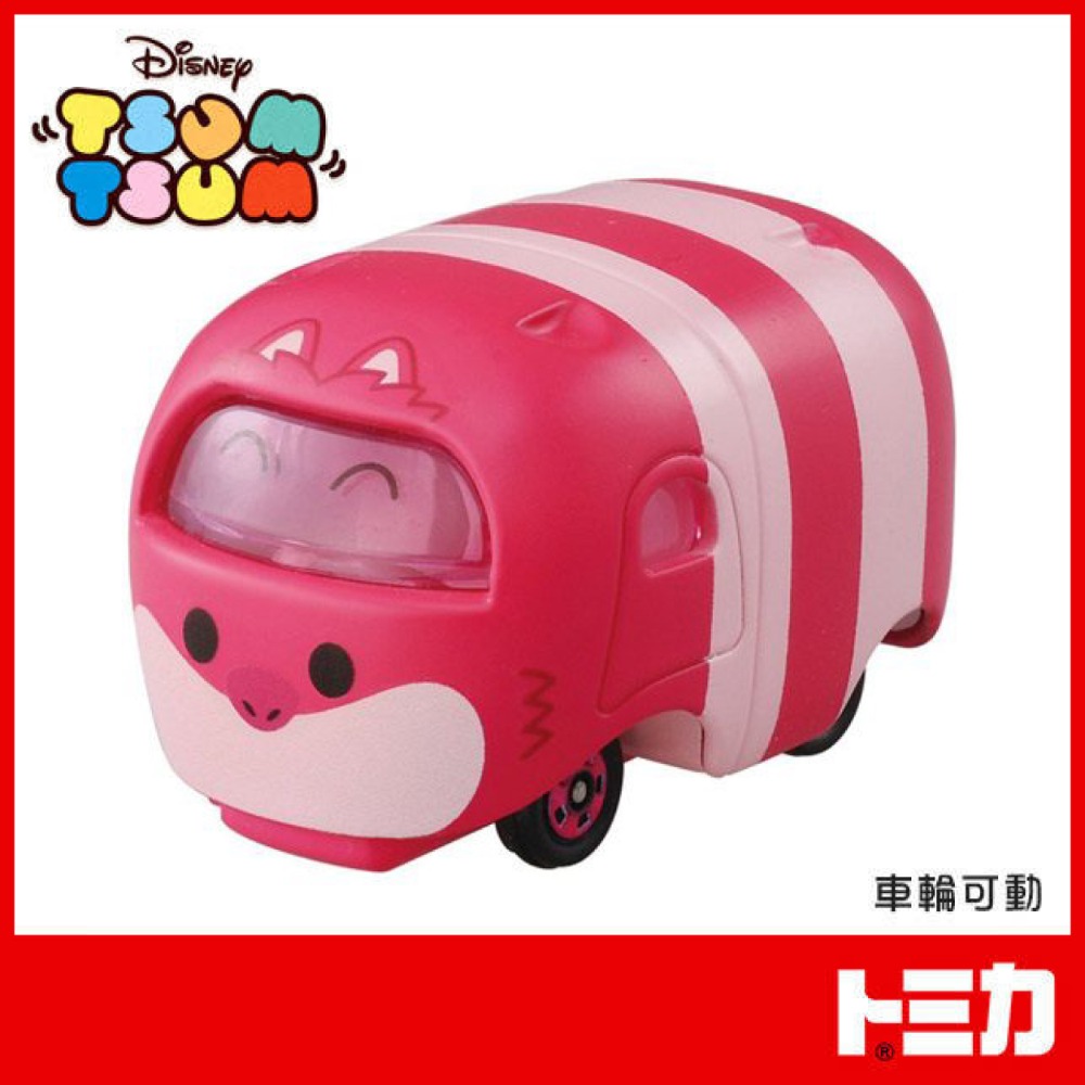 佳里金佳人｜現貨 多美小汽車 TOMICA TSUM TSUM系列-規格圖6