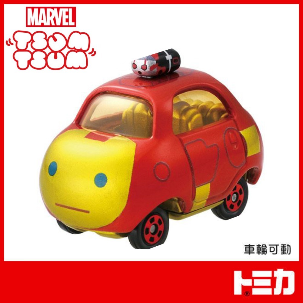 佳里金佳人｜ 多美小汽車 TOMICA TSUM TSUM系列-規格圖6