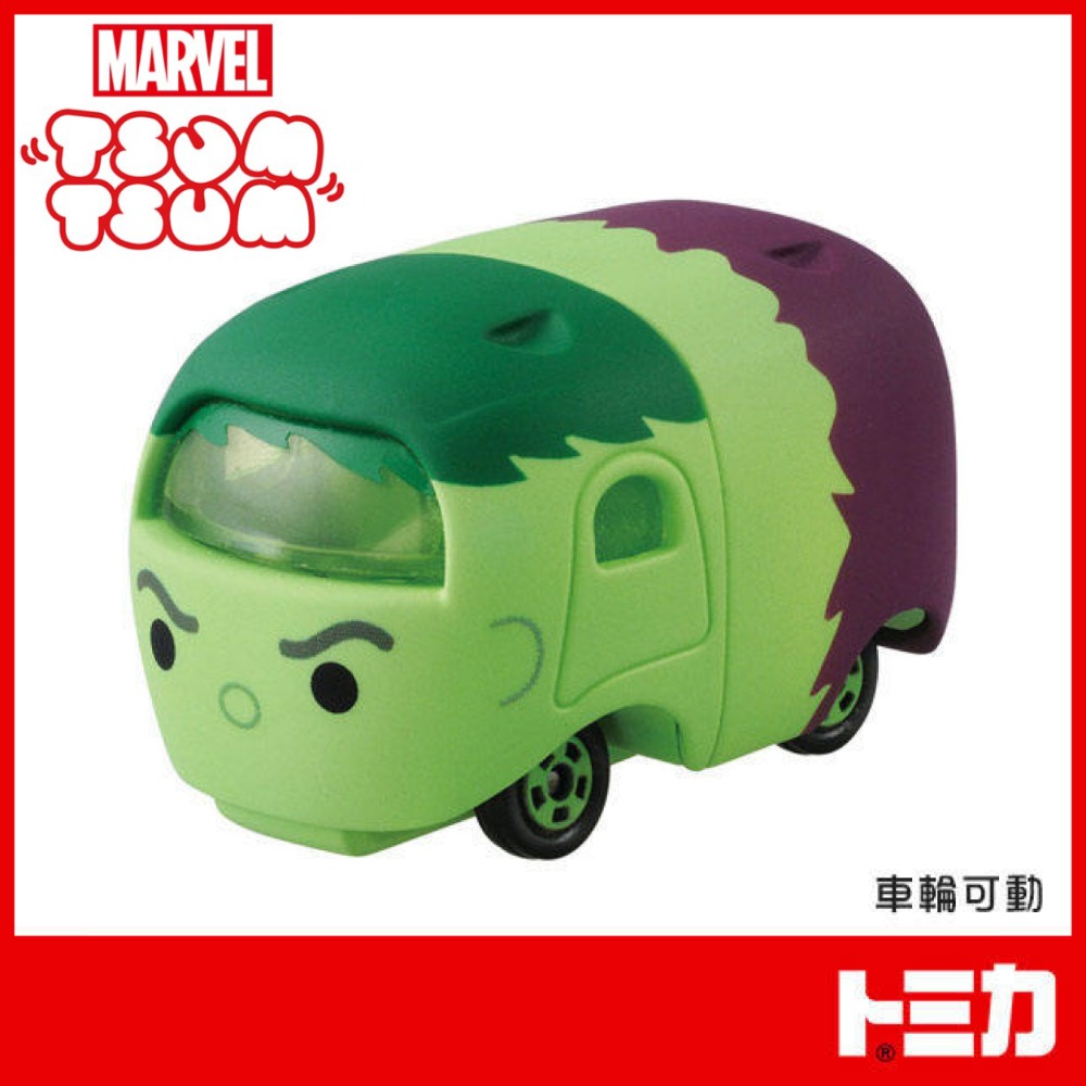 佳里金佳人｜現貨 多美小汽車 TOMICA TSUM TSUM系列-規格圖6