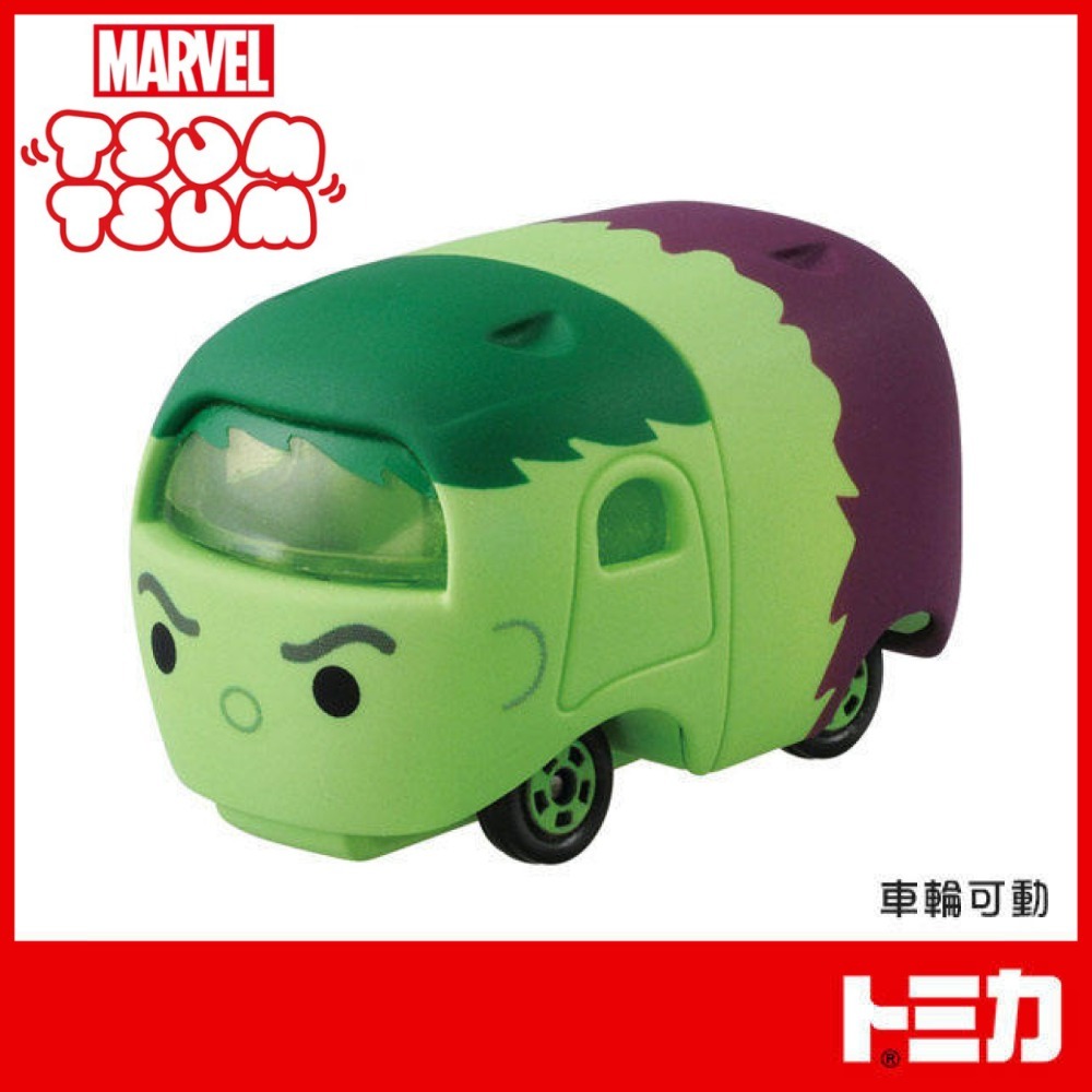 佳里金佳人｜ 多美小汽車 TOMICA TSUM TSUM系列-規格圖6