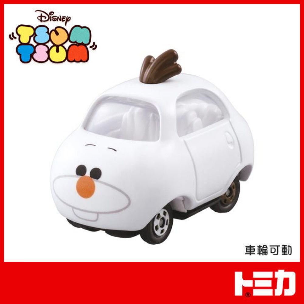 佳里金佳人｜現貨 多美小汽車 TOMICA TSUM TSUM系列-規格圖6